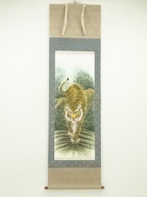 草庵筆　猛虎図　肉筆絹本掛軸（保護箱）